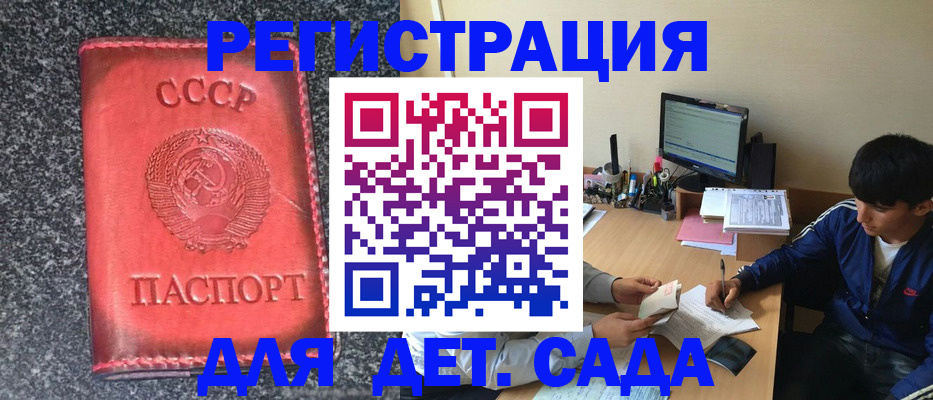 форма 3 в Алдане