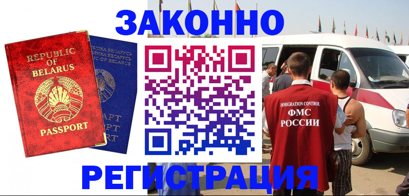 временная регистрация госуслуги в Алдане